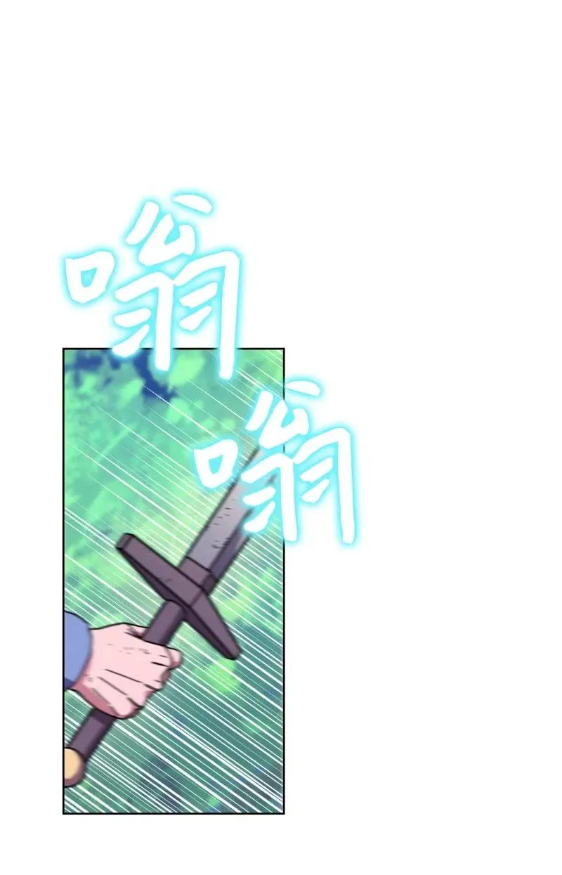 16 厮杀 第19页
