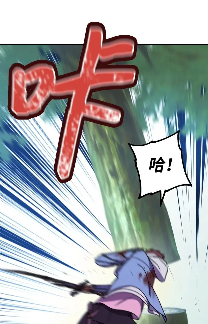 16 厮杀 第20页