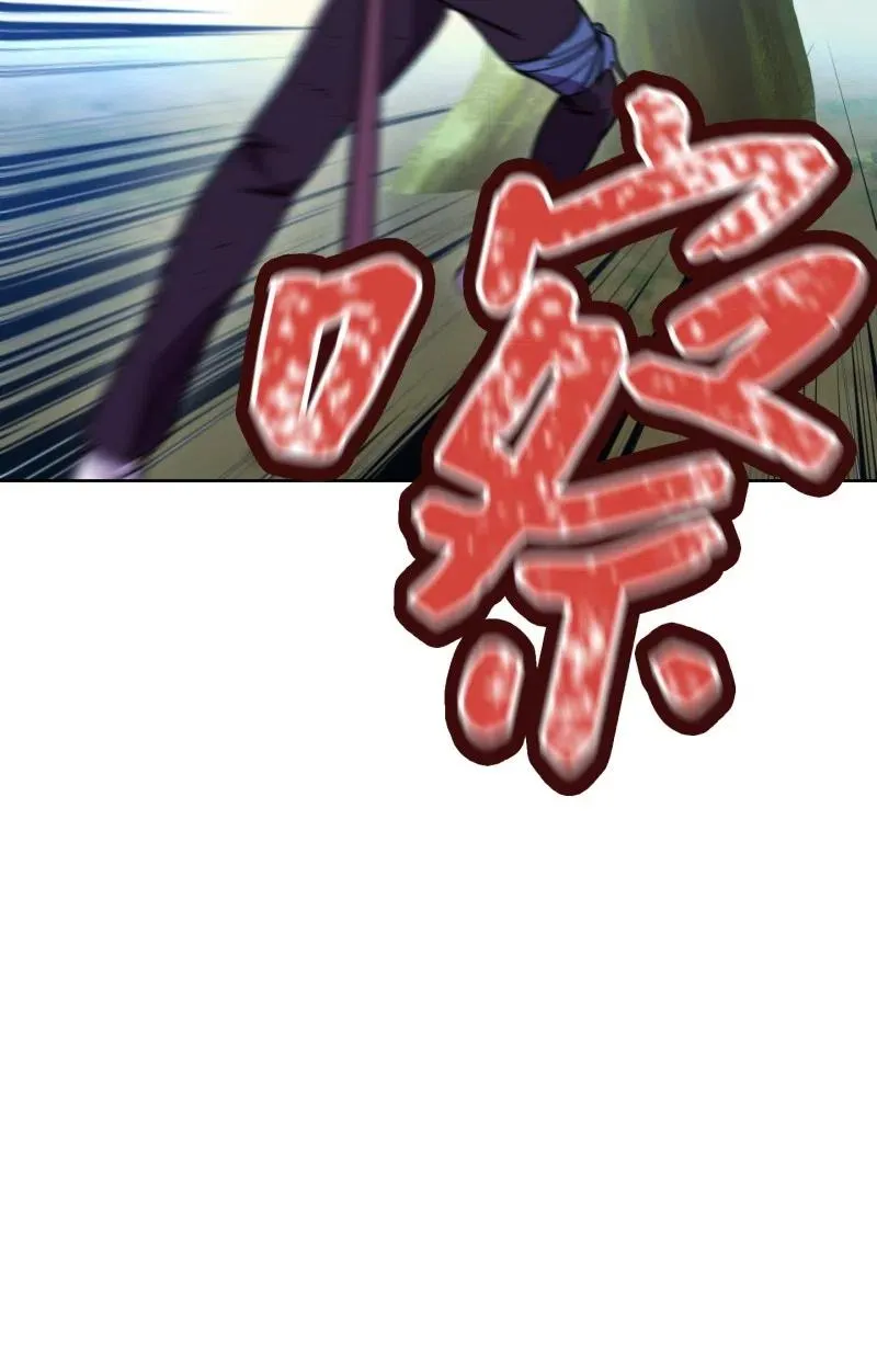 16 厮杀 第21页