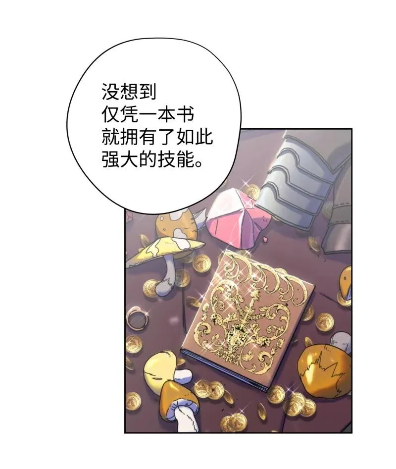 16 厮杀 第24页