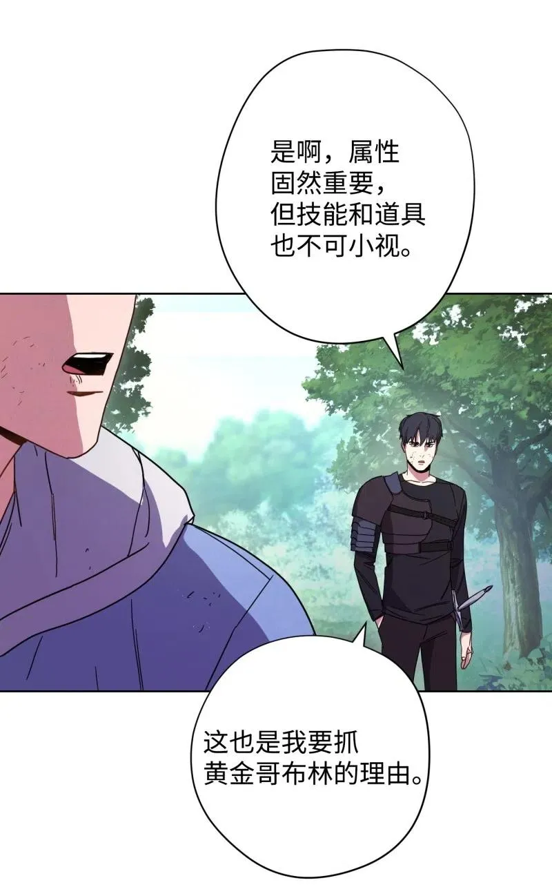 16 厮杀 第25页