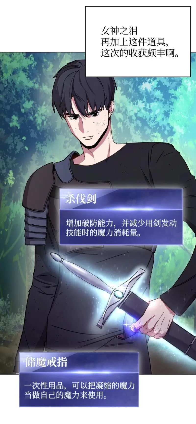 16 厮杀 第26页