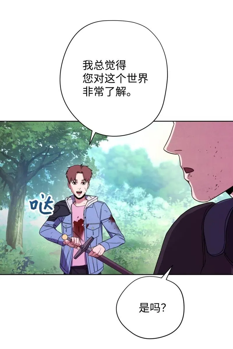 16 厮杀 第27页