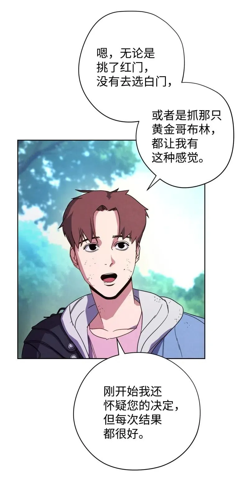 16 厮杀 第28页