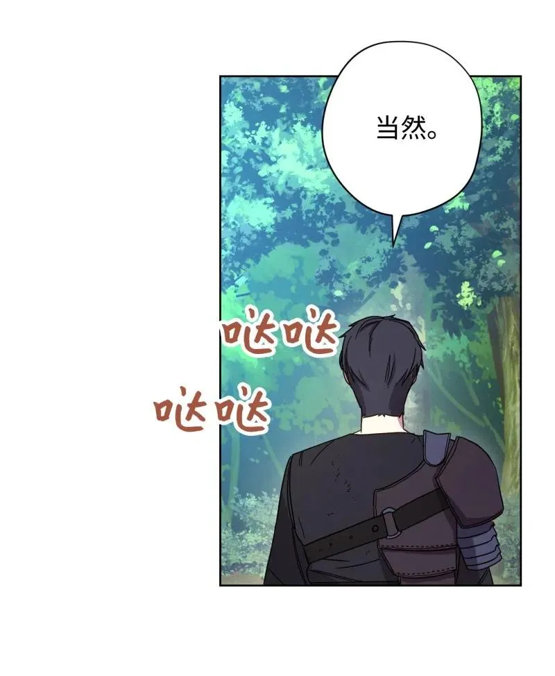 16 厮杀 第31页