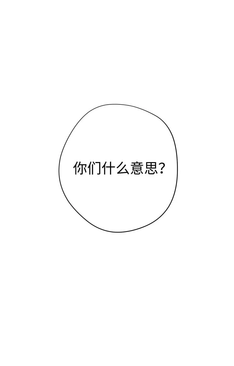 16 厮杀 第34页