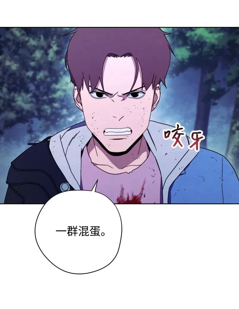 16 厮杀 第35页