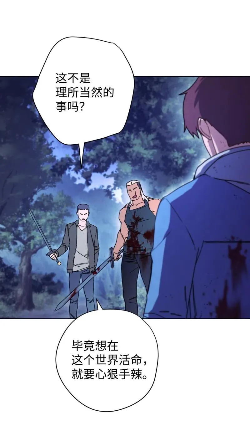 16 厮杀 第36页