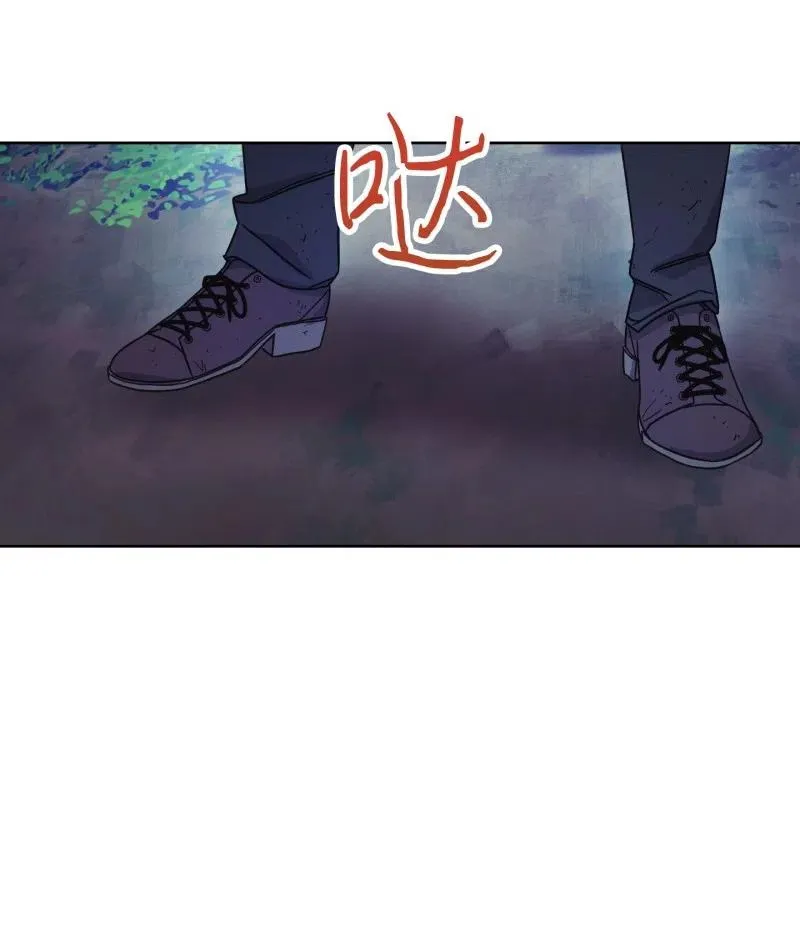 16 厮杀 第41页