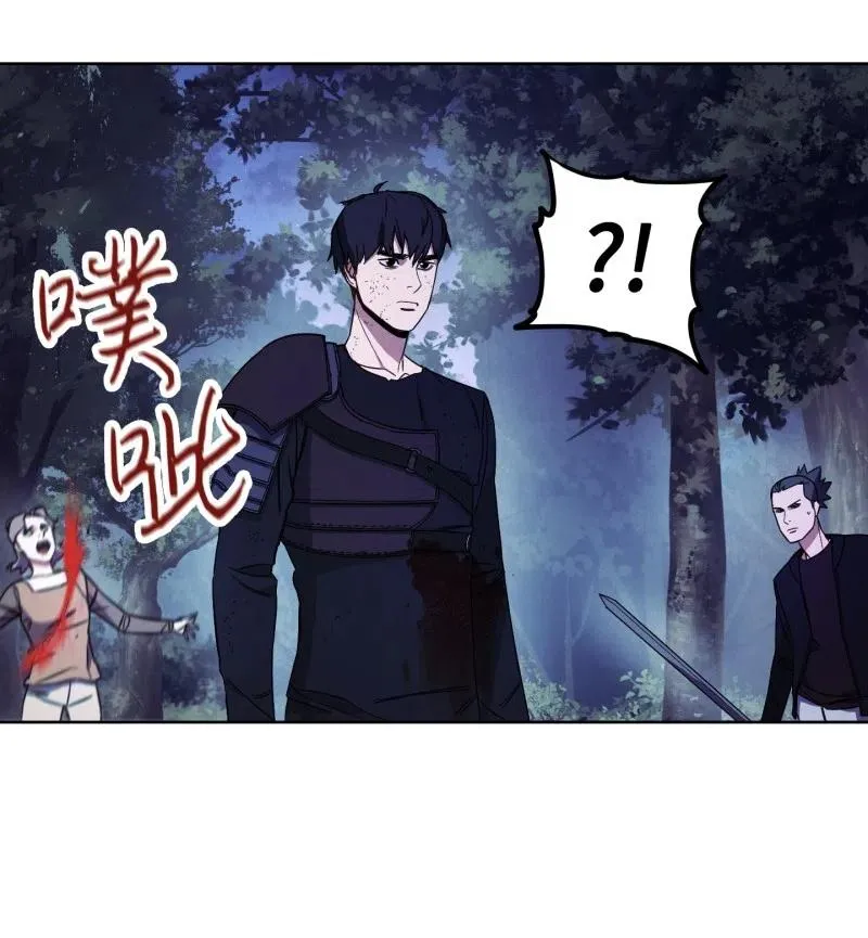 16 厮杀 第45页
