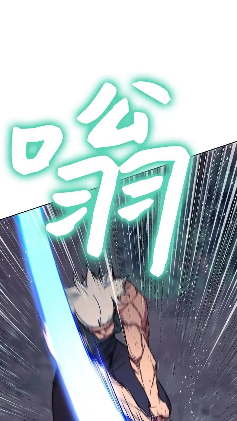 16 厮杀 第51页