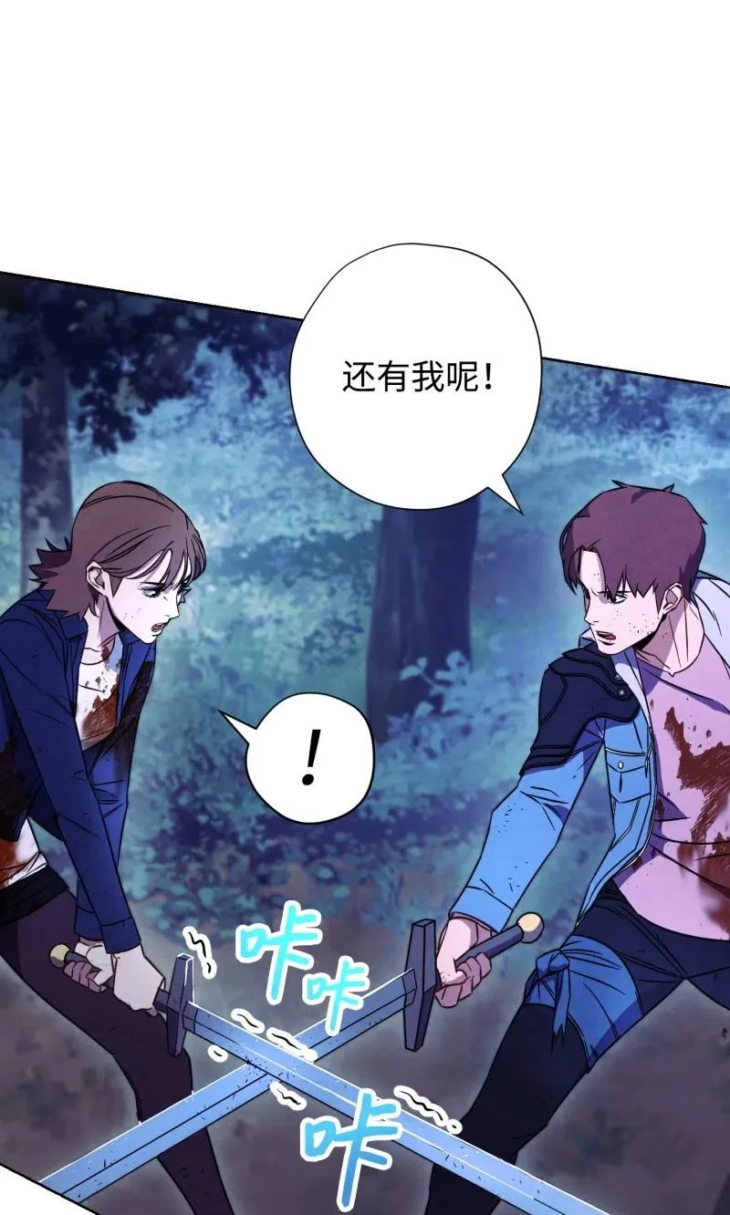 16 厮杀 第66页