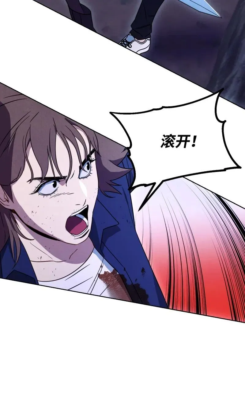16 厮杀 第67页