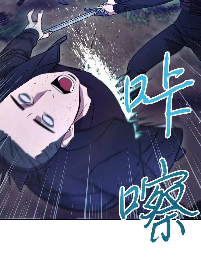 16 厮杀 第69页