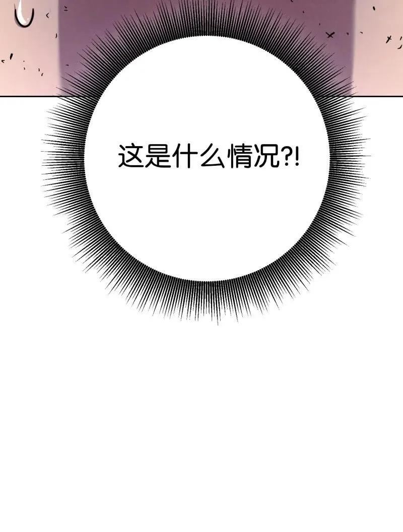 16 厮杀 第72页