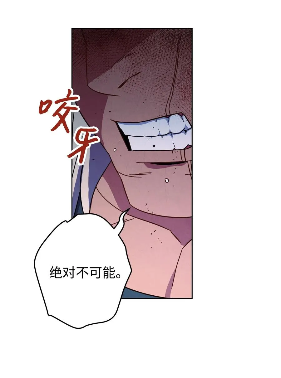 17 歼灭 第2页