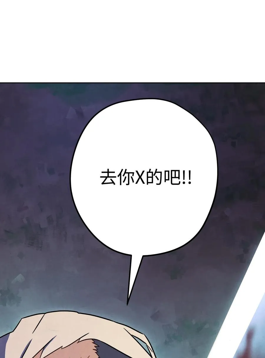 17 歼灭 第16页