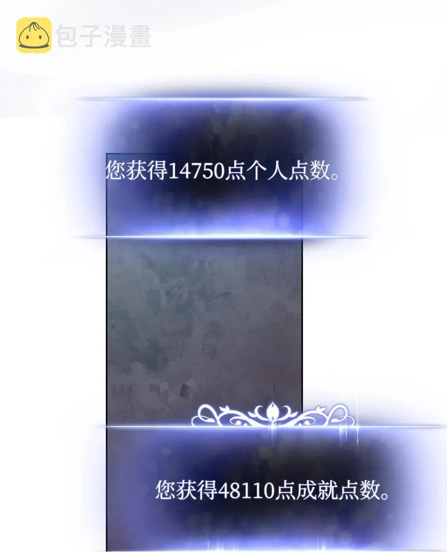 17 歼灭 第20页