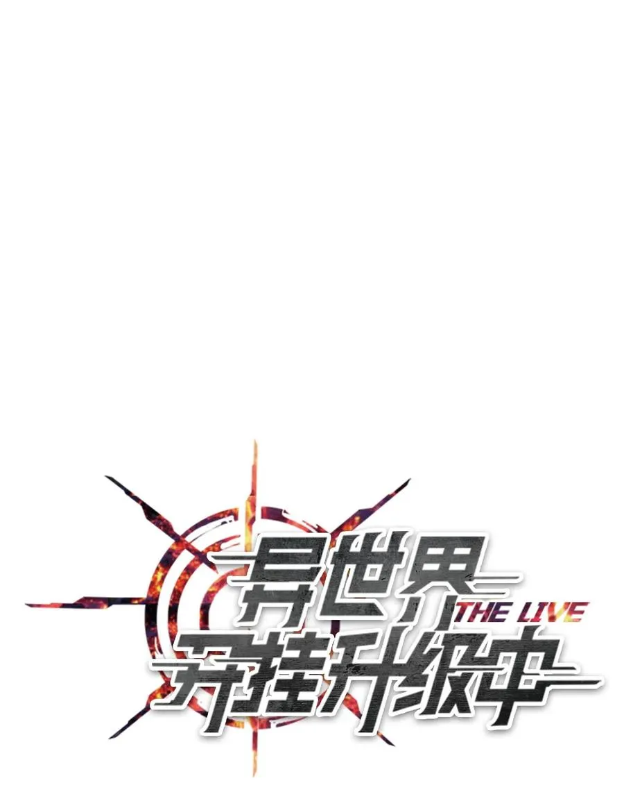17 歼灭 第22页