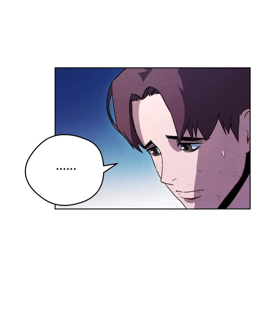 17 歼灭 第33页