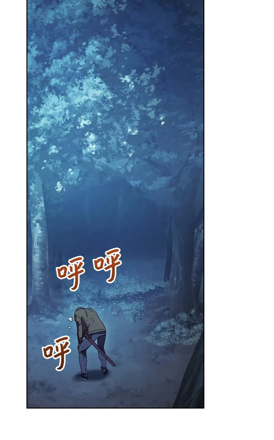 17 歼灭 第37页