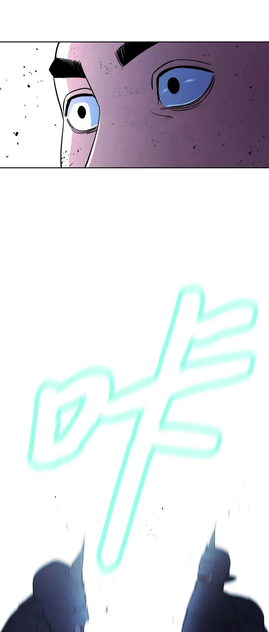 17 歼灭 第46页