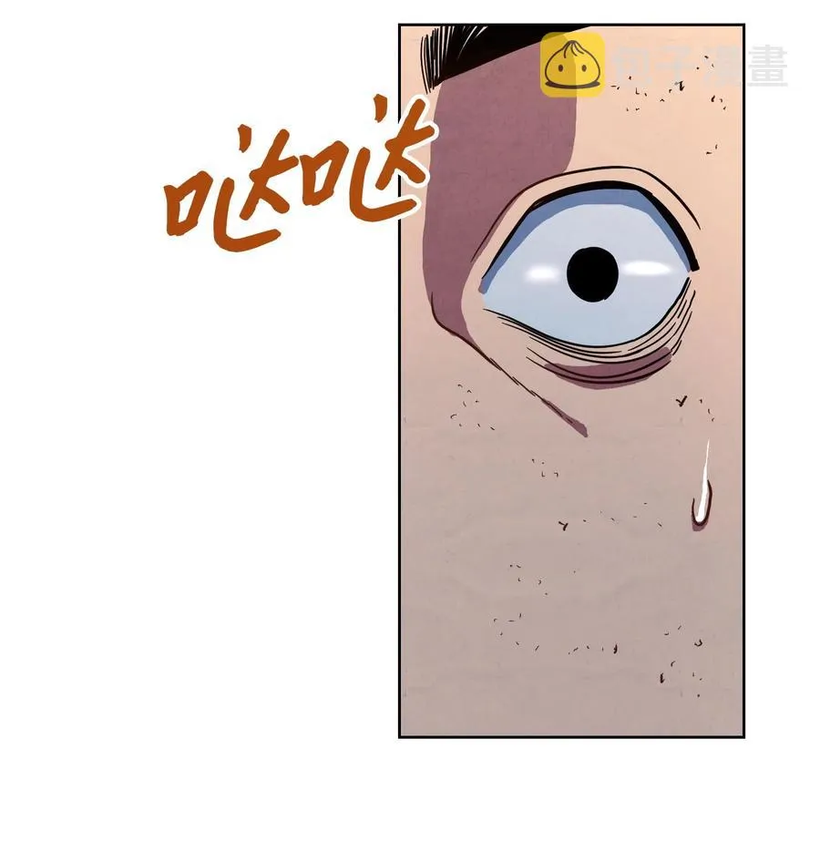 17 歼灭 第51页
