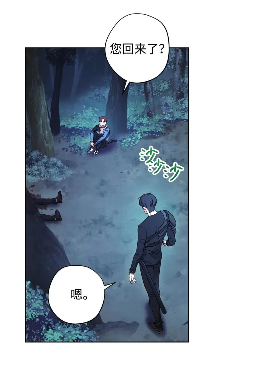 17 歼灭 第62页