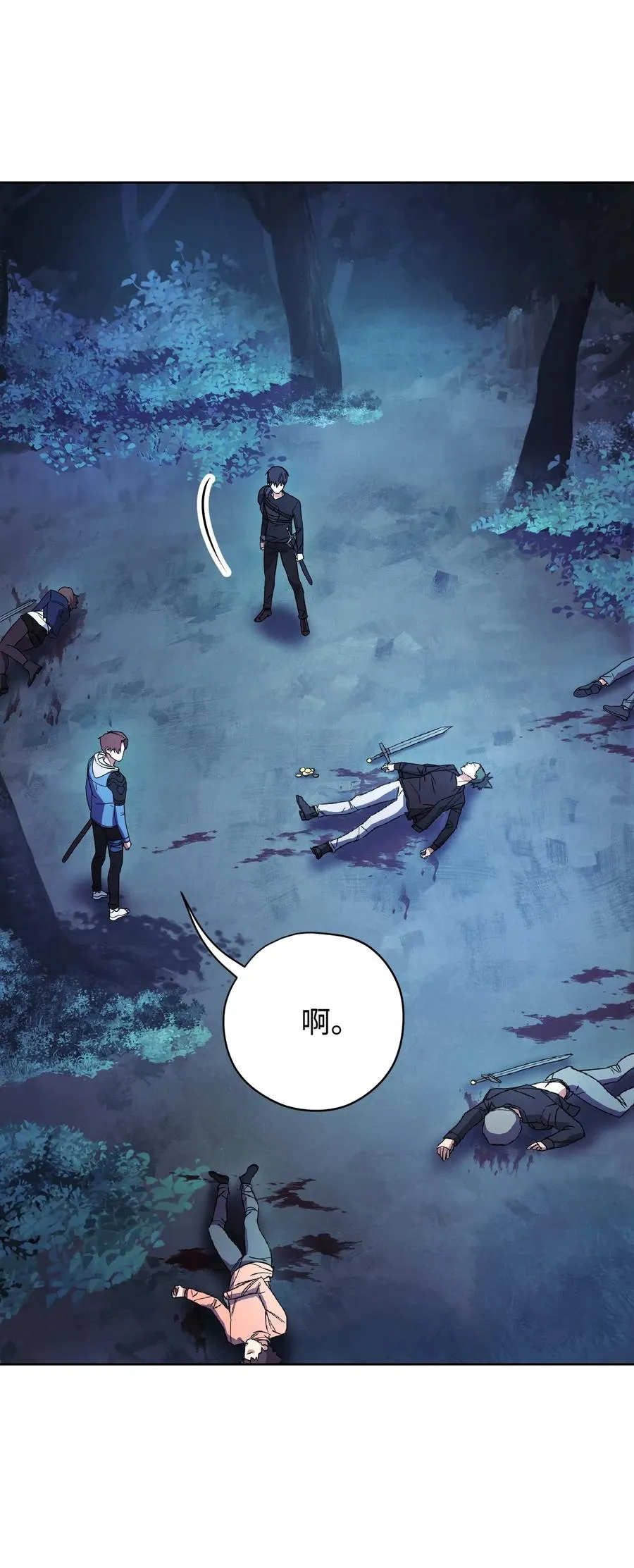 17 歼灭 第64页