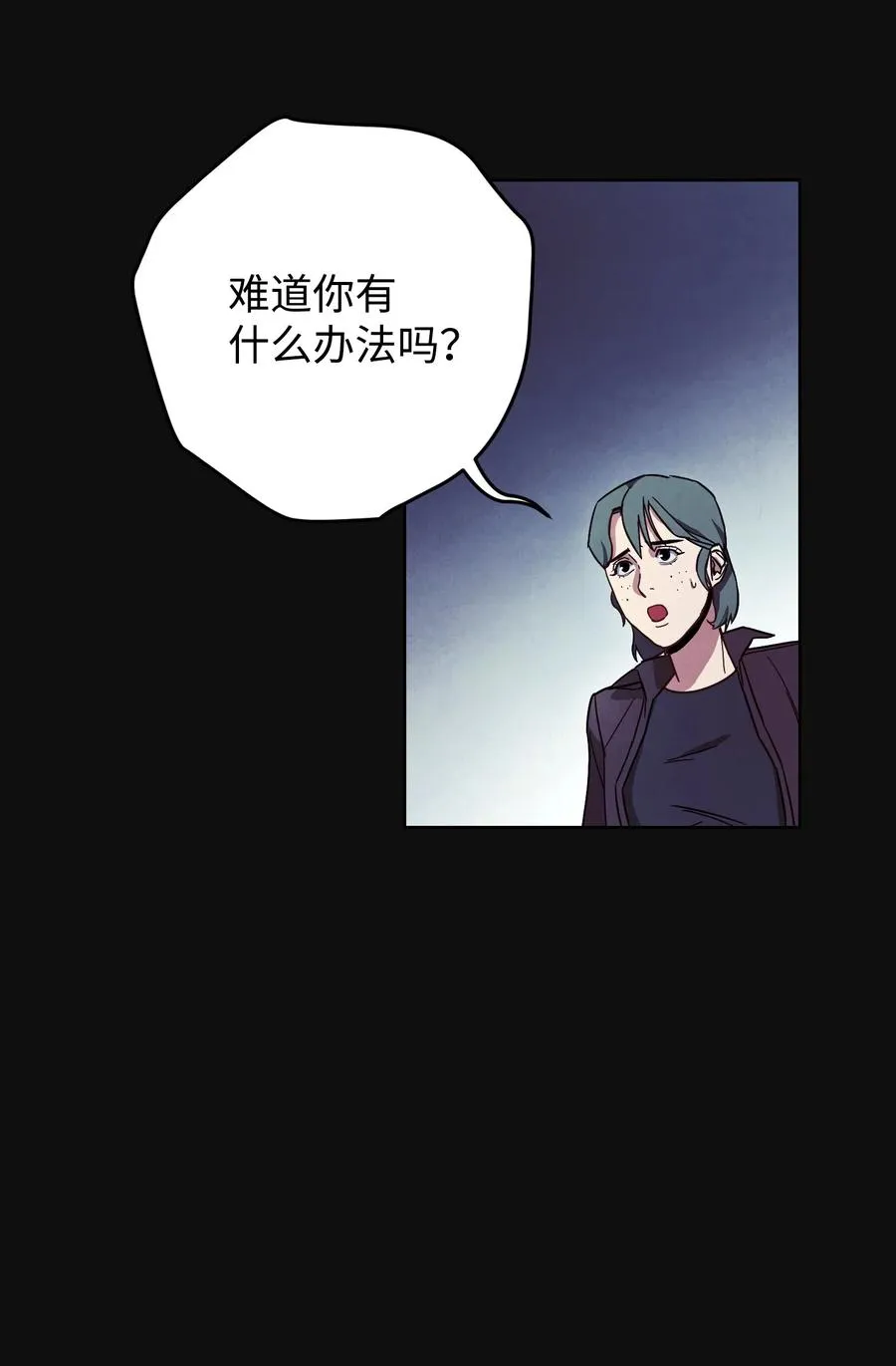 17 歼灭 第77页