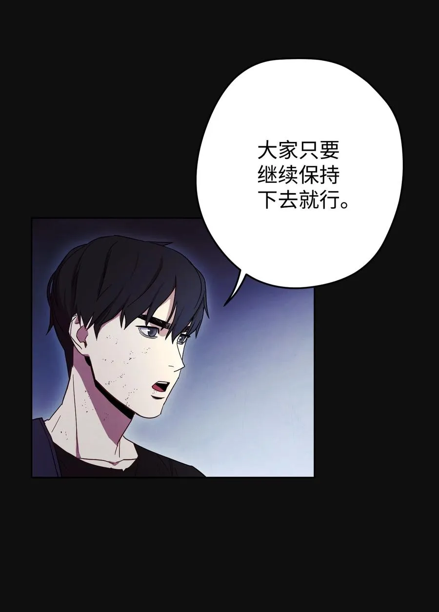 17 歼灭 第78页