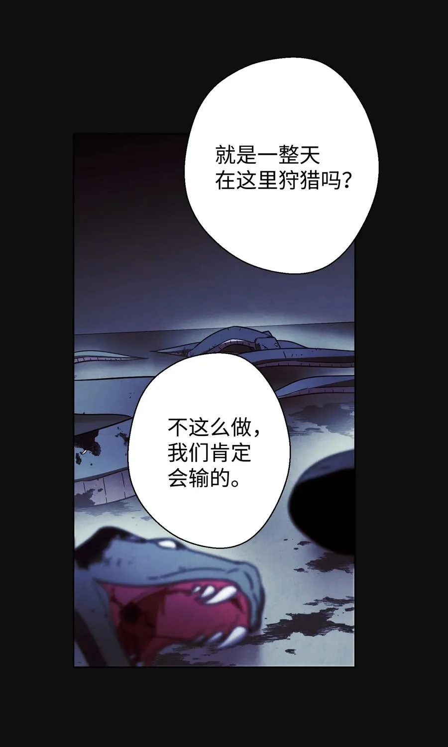 18 等我 第3页