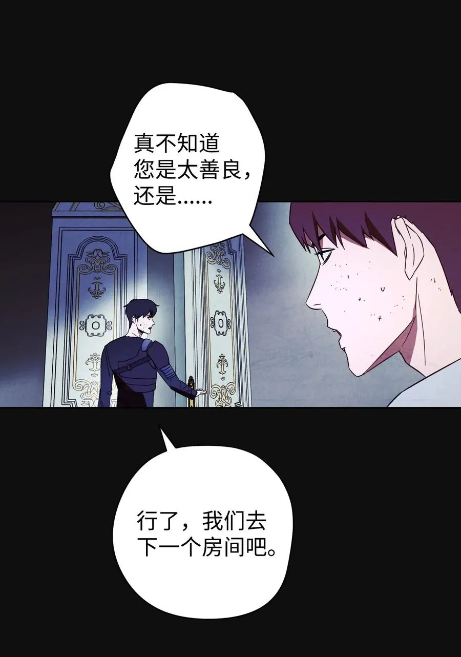 18 等我 第4页