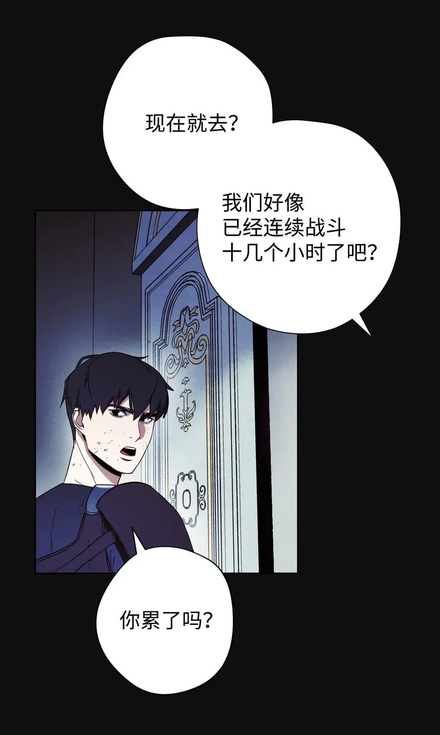 18 等我 第5页