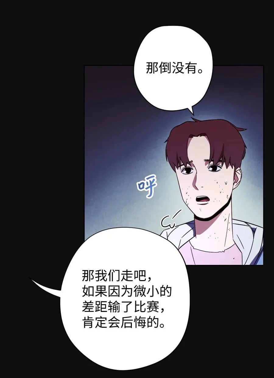 18 等我 第6页
