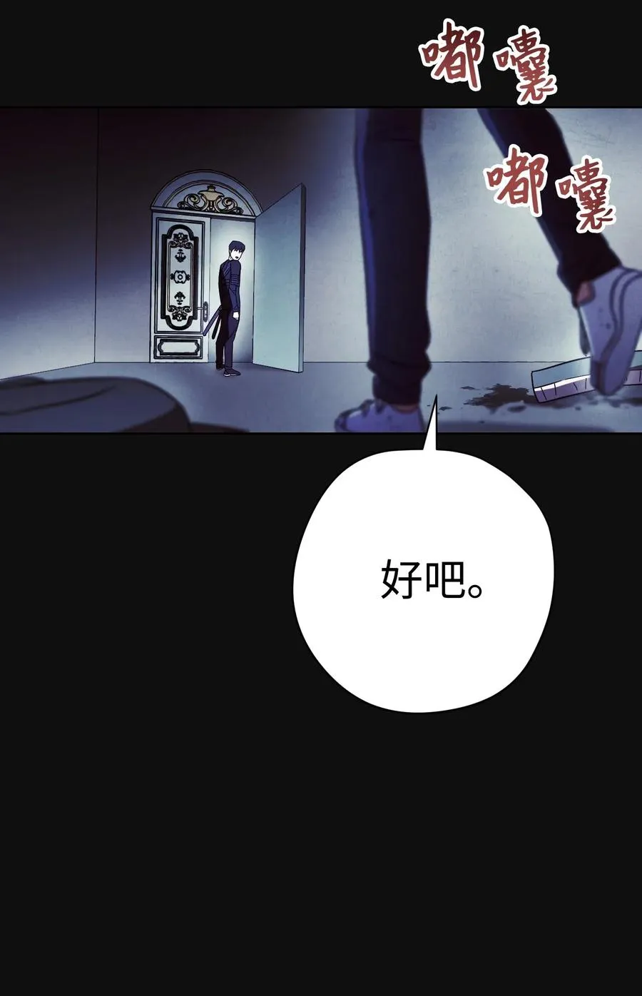 18 等我 第7页