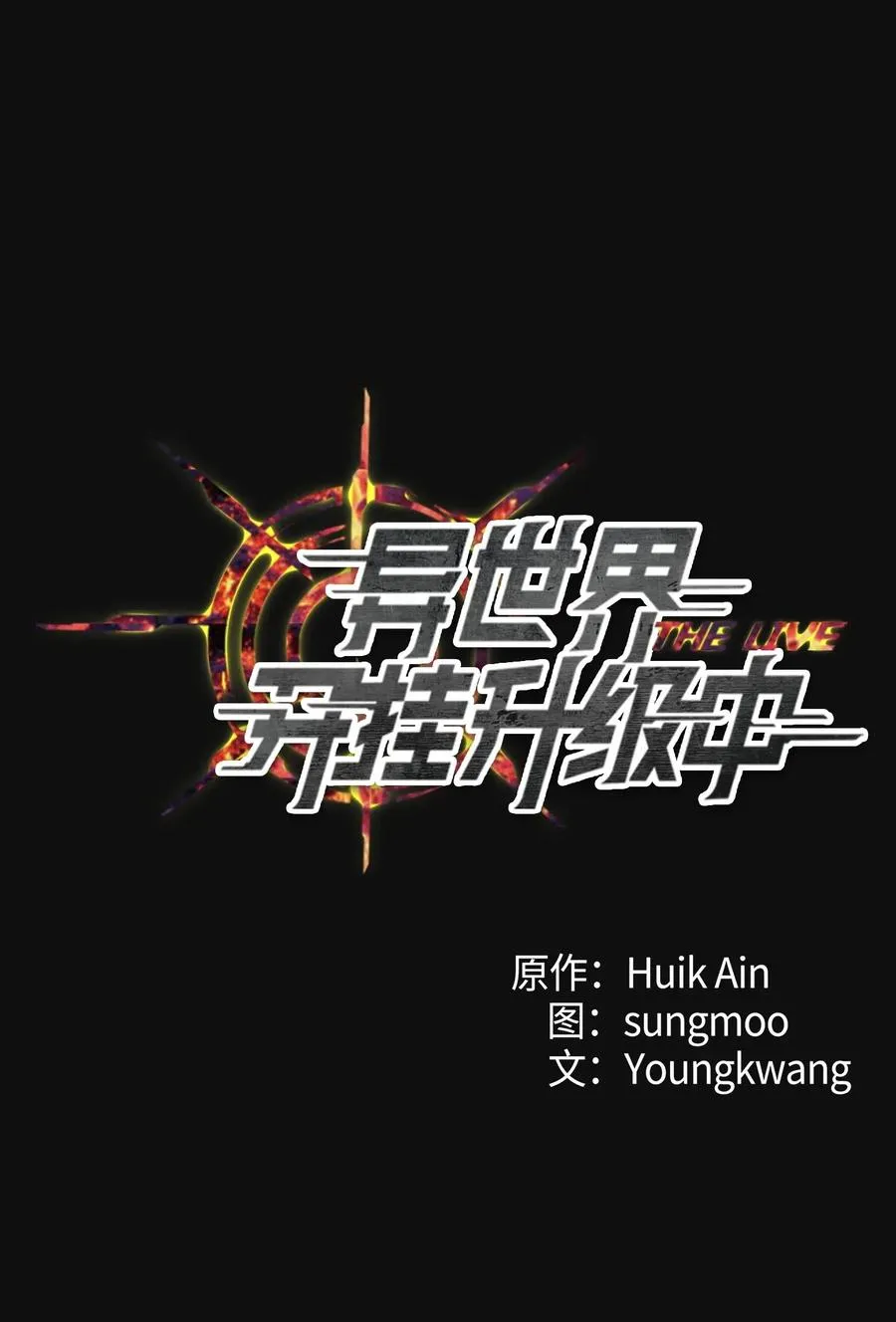 18 等我 第8页