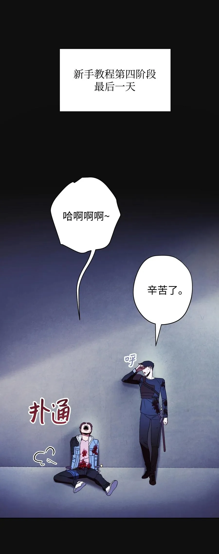 18 等我 第10页