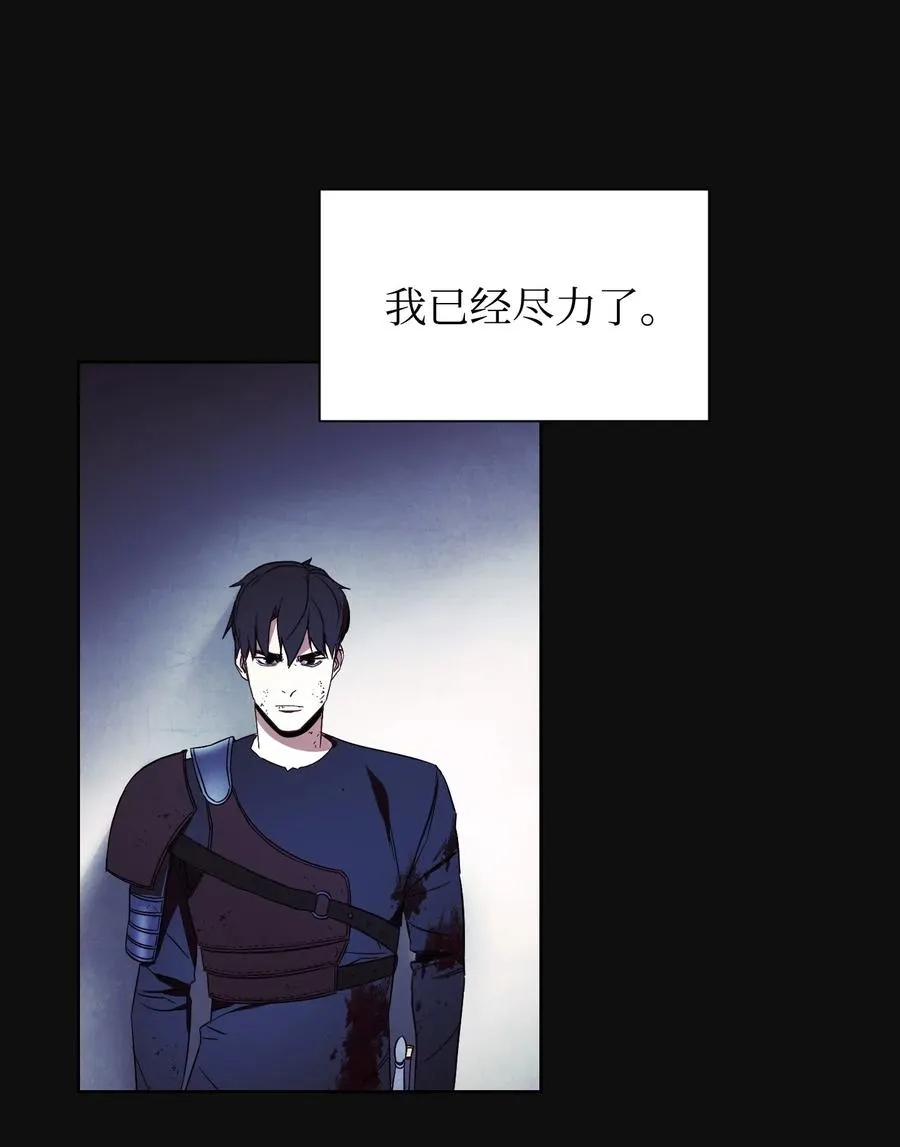 18 等我 第14页