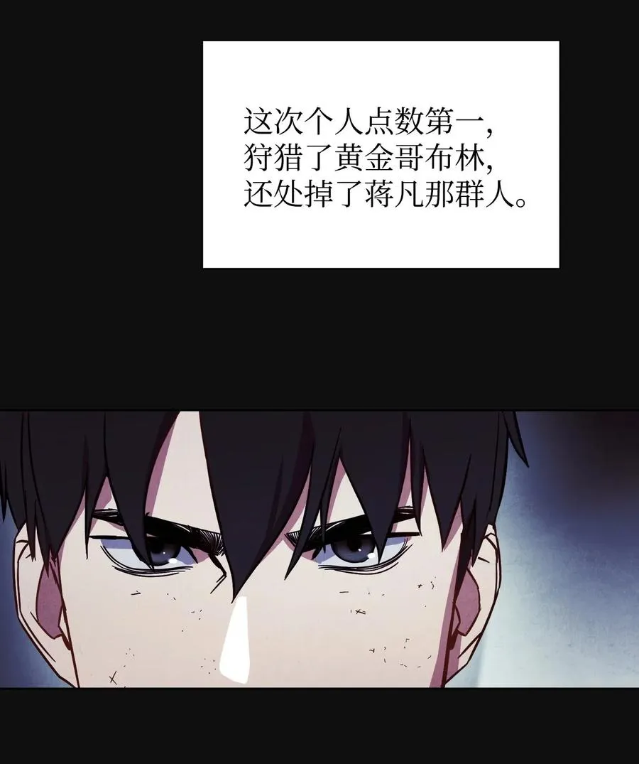 18 等我 第15页