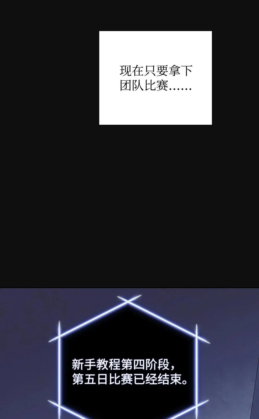 18 等我 第16页