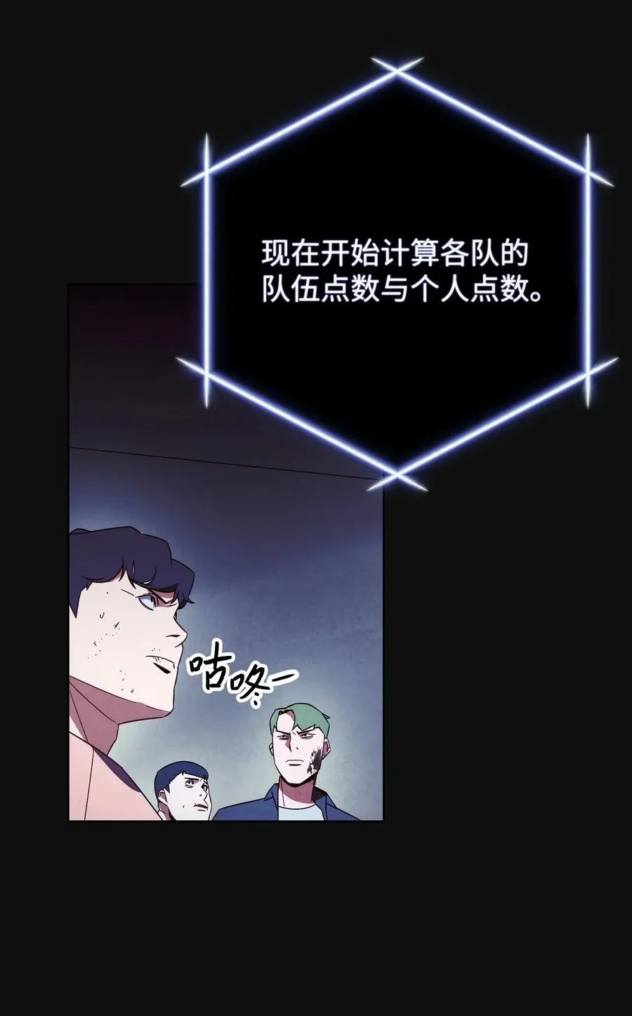 18 等我 第18页