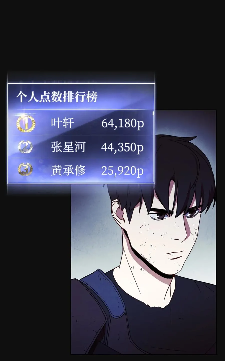 18 等我 第19页