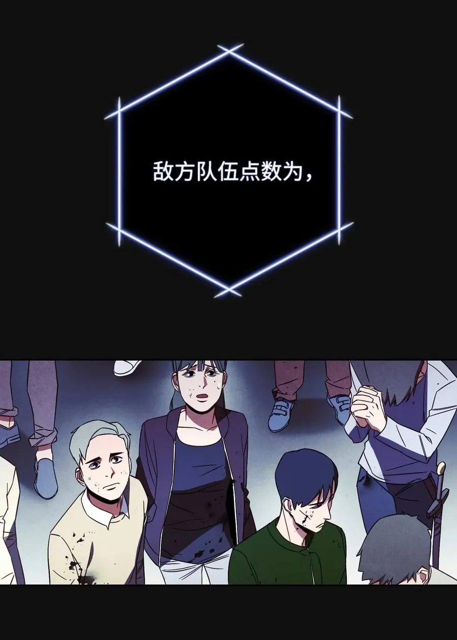 18 等我 第21页