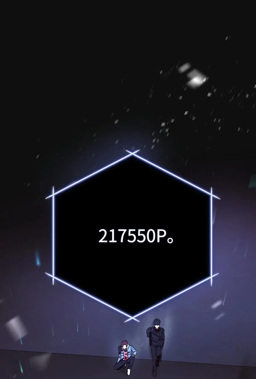 18 等我 第23页