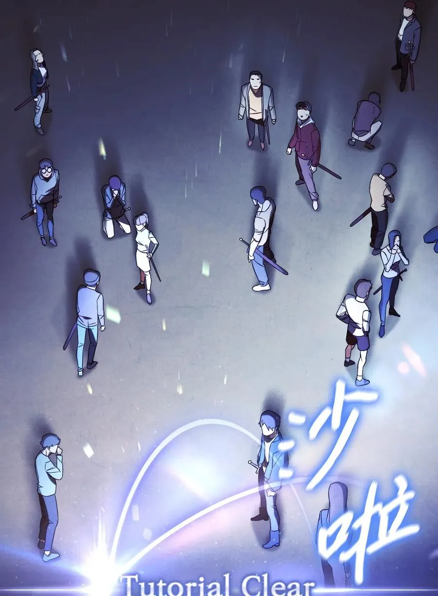18 等我 第24页
