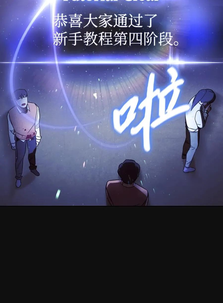 18 等我 第25页