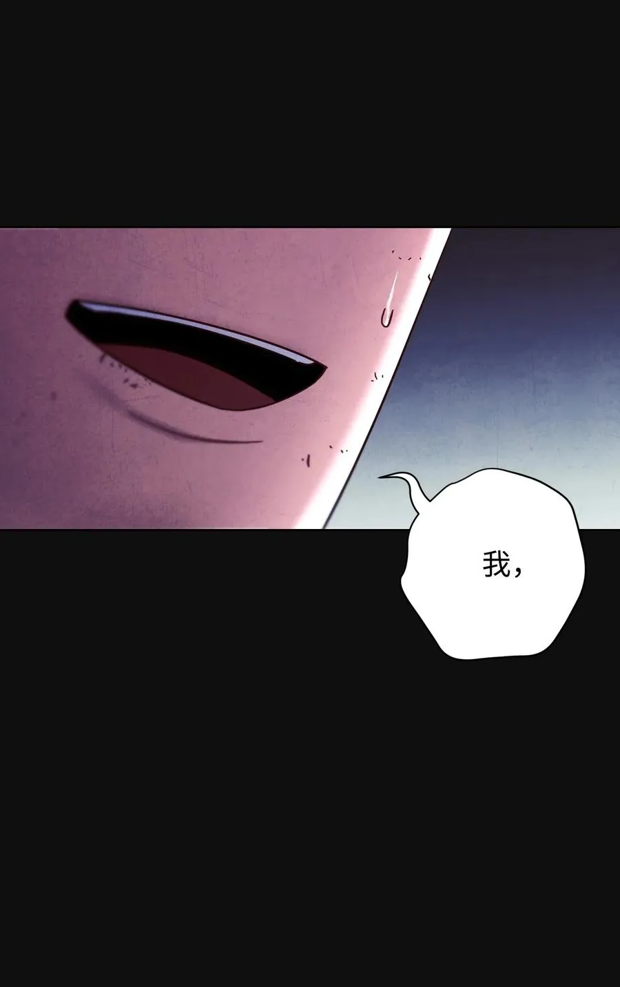 18 等我 第27页