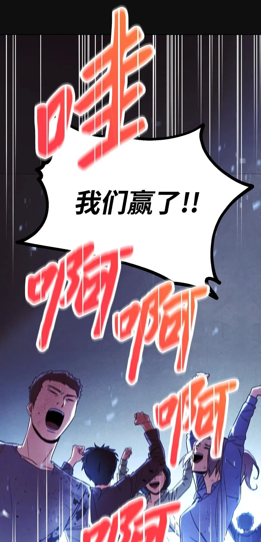 18 等我 第28页