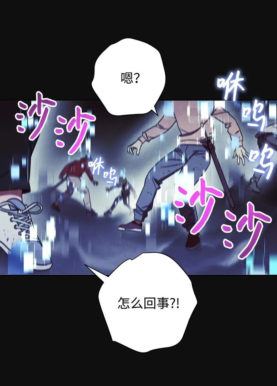 18 等我 第31页